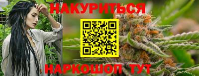 прущие крисы Донецк