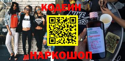 прущие крисы Донецк