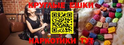 экстази Ирбит