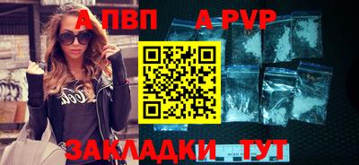 прущие крисы Донецк