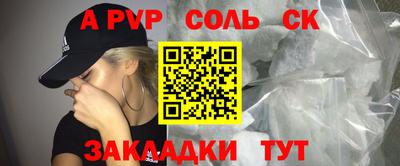 прущие крисы Донецк