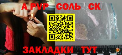 метамфетамин Донской