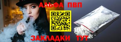 прущие крисы Донецк