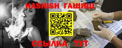 метамфетамин Донской