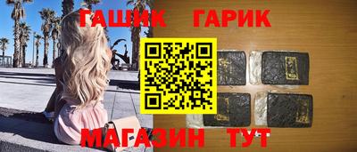 метамфетамин Донской