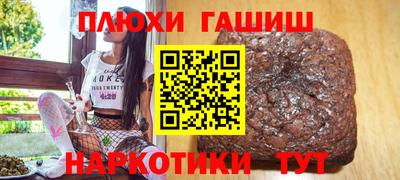 прущие крисы Донецк