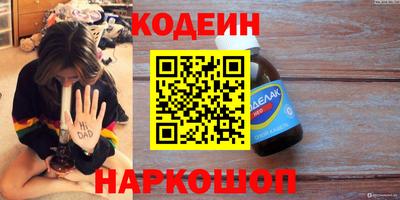 прущий лед Ипатово