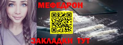метамфетамин Донской