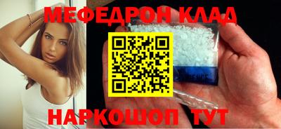 прущие крисы Донецк