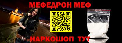 метамфетамин Донской