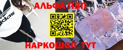 прущие крисы Донецк