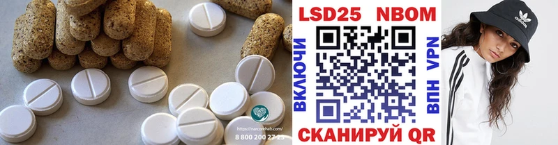 LSD-25 экстази кислота  Обь 