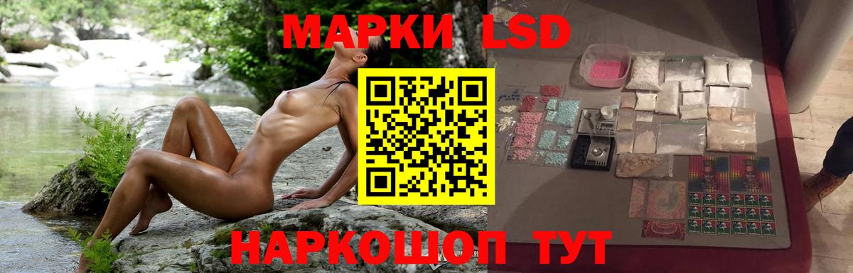 ЛСД экстази ecstasy  Вход с VPN  Обь  ЛСД экстази кислота 
