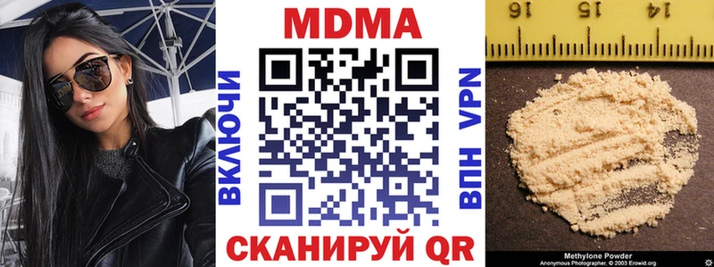 MDMA VHQ  Обь 