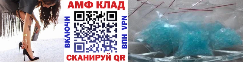 МЕТАМФЕТАМИН Декстрометамфетамин 99.9%  Обь 