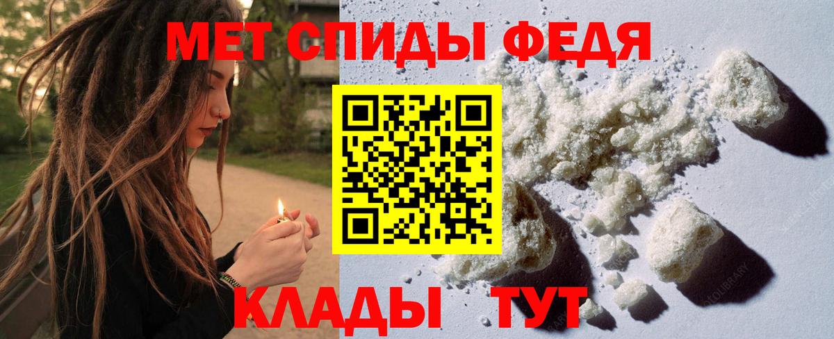 Обь  Метамфетамин мет  Метамфетамин мет  Вход с VPN 