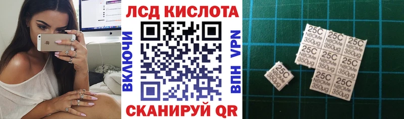 Марки N-bome 1,8мг Обь