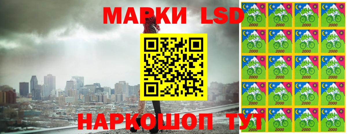 Марки 25I-NBOMe 1,8мг  Марки NBOMe  Обь  Вход с VPN 