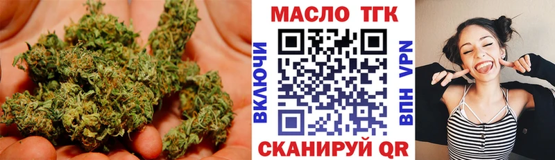 Дистиллят ТГК гашишное масло  Обь 