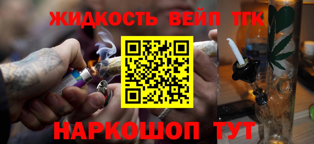 Обь  Дистиллят ТГК THC oil  сколько стоит  Дистиллят ТГК вейп с тгк  Вход с VPN 