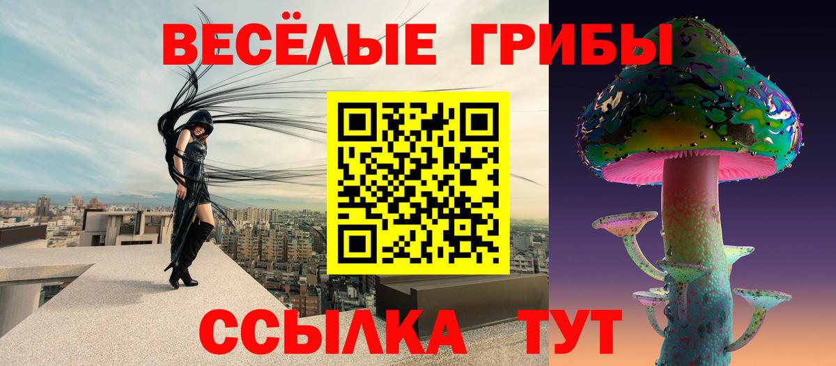 Обь  Канабис  КОКАИН  Лсд 25  Меф МЯУ МЯУ   Вход с VPN  Гашиш 
