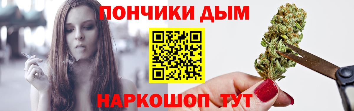 Обь  Канабис Ganja  Каннабис семена  Вход с VPN  МАРИХУАНА VHQ 
